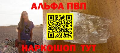 герыч Северобайкальск