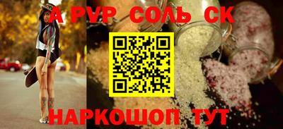 прущая мука Рыбинск