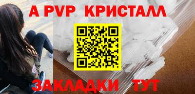 сатива Рузаевка