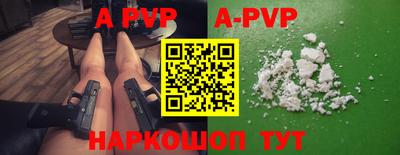 прущая мука Рыбинск