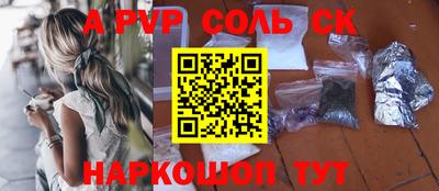 амф Рязань