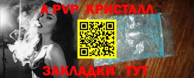 прущая мука Рыбинск