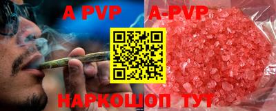 прущая мука Рыбинск