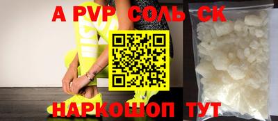 прущая мука Рыбинск