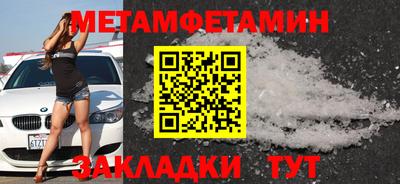 сатива Рузаевка