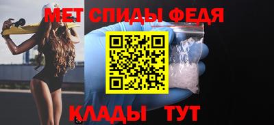 амф Рязань