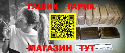 герыч Северобайкальск