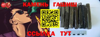 сатива Рузаевка