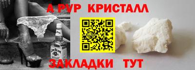 сатива Рузаевка