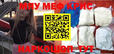 амф Рязань