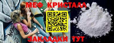 сатива Рузаевка