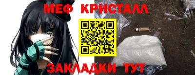 прущая мука Севастополь