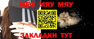 сатива Рузаевка