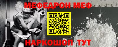 прущая мука Рыбинск