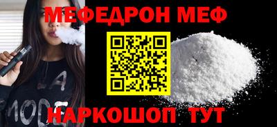 сатива Рузаевка