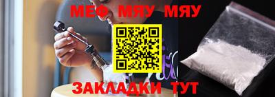 прущая мука Рыбинск