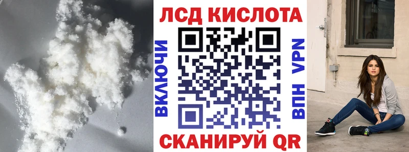 LSD-25 экстази кислота  Усть-Кут 