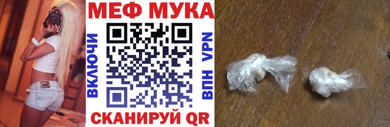 Меф кристаллы  нарко площадка телеграм  Усть-Кут  где продают наркотики 