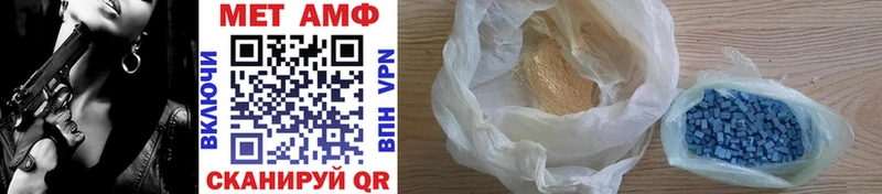 блэк спрут как войти  Усть-Кут  Метамфетамин Methamphetamine 