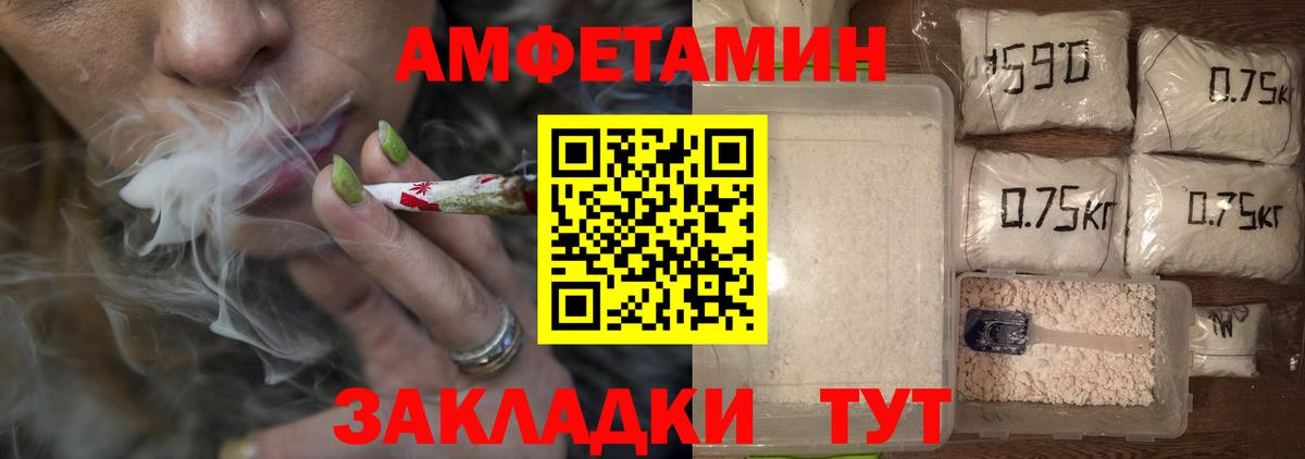 Усть-Кут  Вход с VPN  Cocaine  Гашиш  МЕФ кристаллы  Каннабис  ГАШИШ 