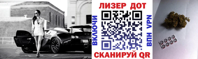 Наркотические марки 1500мкг  Усть-Кут 