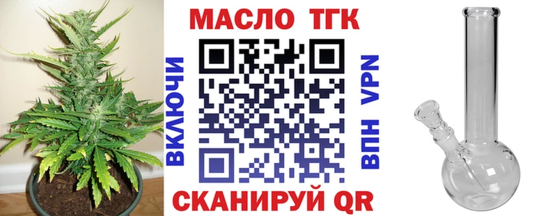 OMG ONION  Усть-Кут  Дистиллят ТГК концентрат 