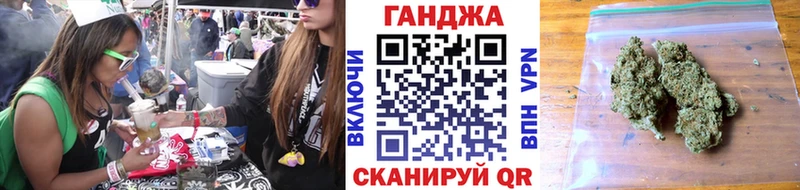 Марихуана SATIVA & INDICA  Усть-Кут 