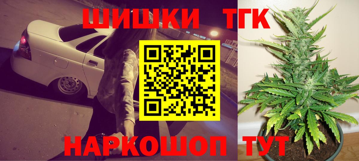 Марихуана сатива  Вход с VPN  Конопля OG Kush  Усть-Кут 