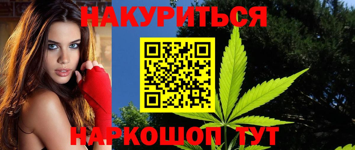 МАРИХУАНА ГИДРОПОН Усть-Кут
